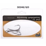 Αγκίστρια σαλαγκιές - Fishhook - #9 - 30246 - Image 2