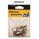 Αγκίστρια - Fishhook - #1 - 30096 - Image 2