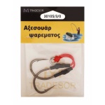 Αγκίστρια με νήμα - Δεμένα - #3 - 30105 - Image 2