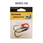 Αγκίστρια με νήμα - Δεμένα - #7 - 30107 - Image 2