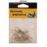 Αγκίστρια - Fishhook - #8 - 30090 - Image 2