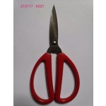 Ψαλίδι - Tradesor - K021 - 210117 - Image 2