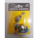 Βαρίδια αλιείας με θηλιά - 70gr - 2pcs - 30169 - Image 2