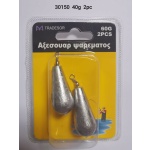 Βαρίδια αλιείας με στριφτάρι - 40g - 2pcs - 30150 - Image 2