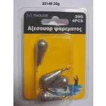 Βαρίδια αλιείας με στριφτάρι - 20gr - 4pcs - 30148 - Image 2