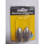 Βαρίδια αλιείας - 40gr - 2pcs - 30158 - Image 2