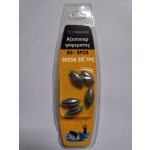 Βαρίδια αλιείας - 5gr - 6pcs - 30257 - Image 2