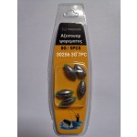 Βαρίδια αλιείας - 3gr - 7pcs - 30256 - Image 2