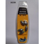 Βαρίδια αλιείας - 8gr - 5pcs - 30258 - Image 2