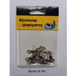 Στριφτάρια με παραμάνα ασφαλείας - 1/0 - 7pcs - 30134 - Image 2