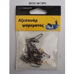 Στριφτάρια με παραμάνα ασφαλείας - #4 - 12pcs - 30131 - Image 2