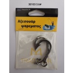 Αγκίστρια - Fishhook - #3.6 - 30103 - Image 2