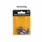 Βαρίδια αλιείας - 50gr - 2pcs - 30143 - Image 2