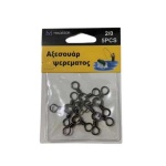 Στριφτάρι αλιείας - #6 - 30544