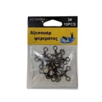 Στριφτάρι αλιείας τριπλό - 3/0 - 30545