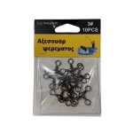 Στριφτάρι αλιείας τριπλό - #4 - 30551