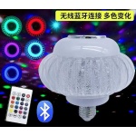 Φωτορυθμική λάμπα RGB με ηχείο Bluetooth - 903005 - Image 2