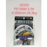Πετονιά ψαρέματος/Νήμα - PE100M - 5.5 - 0.385mm - 24.3kg - 20335 - Image 2