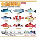 Λούτρινο ψαράκι που κουνάει την ουρά του - 012127 - Image 2