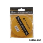 Πετονιά ψαρέματος - 100m - 4.5 - 30408 - Image 2