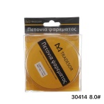 Πετονιά ψαρέματος - 100m - 8.0 - 30414 - Image 2