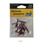 Στριφτάρια αλιείας τριπλά με χάντρες - 7x9 - 30565 - Image 2