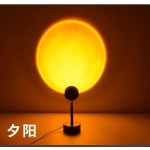 Φωτιστικό LED με εφέ θερμό ηλιοβασίλεμα - Red Sunset - 883198 - Image 3