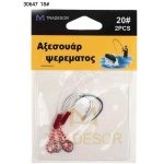 Αγκίστρια με νήμα - #18 - 30647 - Image 2