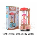 Ηλεκτρονικό παιχνίδι κούνια - 118-1B - 010129 - Image 2