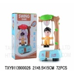 Ηλεκτρονικό παιχνίδι κούνια - 118-1A - 010402 - Image 2