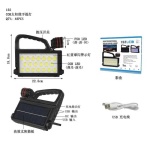 Επαναφορτιζόμενος ηλιακός φακός LED COB - XG-152 - 257309 - Image 2