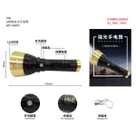 Επαναφορτιζόμενος φακός LED - T69 - 559847 - Image 2