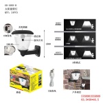 Επαναφορτιζόμενο φωτιστικό φαναράκι κήπου LED - GD-2203-B - 30W - 559809 - Image 2