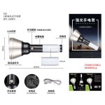 Επαναφορτιζόμενος φακός LED - T55 - 559854 - Image 2