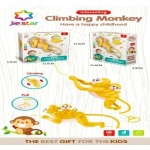 Μαϊμουδάκι που σκαρφαλώνει - 25859E - 807208 - Image 2