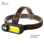 Φακός κεφαλής LED – Headlamp - 1707 - 180148 - Image 2