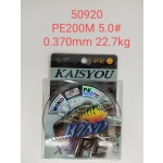 Πετονιά ψαρέματος/Νήμα - PE200M - 5.0 - 0.370mm - 22.7kg - 50920 - Image 2