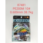 Πετονιά ψαρέματος/Νήμα - PE200M - 10.0 - 0.600mm - 38.7kg - 87481 - Image 2