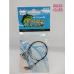 Παράμαλα με σύρμα - 20259 - Image 2