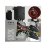 Σύστημα συναγερμού αυτοκινήτου - Y263 - 206510 - Image 3