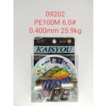 Πετονιά ψαρέματος/Νήμα - PE100M - 6.0 - 0.400mm - 25.9kg - 09202 - Image 2