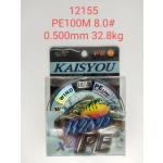 Πετονιά ψαρέματος/Νήμα - PE100M - 8.0 - 0.500mm - 32.8kg - 20337 - Image 2