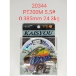 Πετονιά ψαρέματος/Νήμα - PE200M - 5.5 - 0.385mm - 24.3kg - 20344 - Image 2