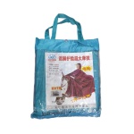 Αδιάβροχο μοτοσυκλέτας/Scooter - 298 - 270171 - Image 4