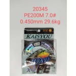 Πετονιά ψαρέματος/Νήμα - PE200M - 7.0 - 0.450mm - 29.6kg - 20345 - Image 2