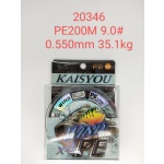 Πετονιά ψαρέματος/Νήμα - PE200M - 9.0 - 0.550mm - 35.1kg - 20346 - Image 2