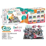 Σετ αυτοκινητόδρομος με αξεσουάρ - 2767 - 579642 - Image 2