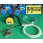 Αντλία αναρρόφησης και μετάγγισης λαδιού/πετρελαίου - Oil Pump Extractor - 308 - 567877 - Image 2