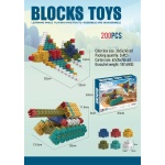 Σετ τουβλάκια κατασκευών DIY - 200pcs - CXL200-85 - 130663 - Image 2