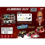 Συναρμολογούμενο αυτοκίνητο - 65209 - 498206 - Image 2